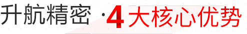 東莞鋁合金cnc加工廠
